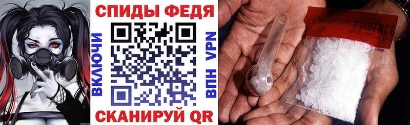 АМФЕТАМИН 98%  Ессентуки 