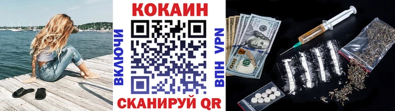 Кокаин Эквадор  Ессентуки 