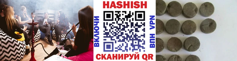 ГАШИШ индика сатива  Ессентуки 
