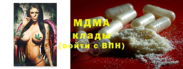 наркотики Каменногорск