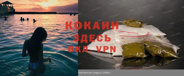 наркотики Каменногорск