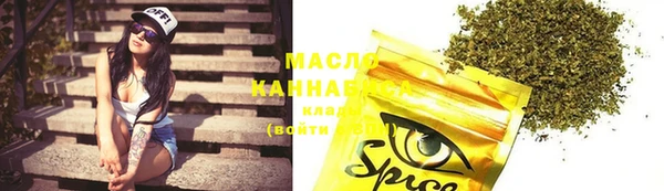 мяу мяу кристалл Каменск-Шахтинский