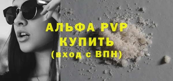 мяу мяу кристалл Каменск-Шахтинский