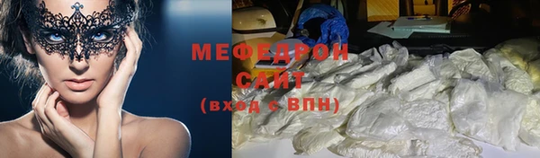 меф VHQ Каменка