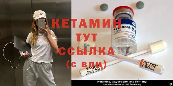 мяу мяу кристалл Каменск-Шахтинский