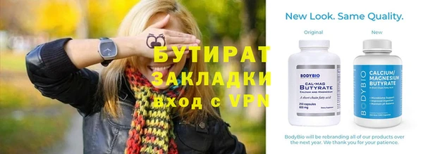 меф VHQ Каменка