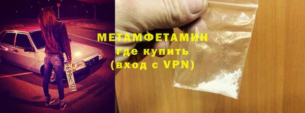 меф VHQ Каменка
