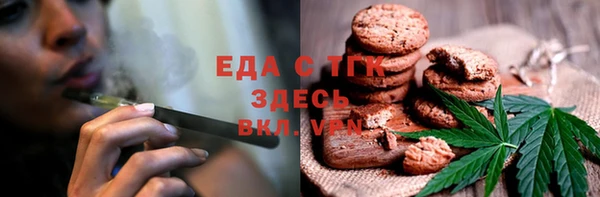 мяу мяу кристалл Каменск-Шахтинский