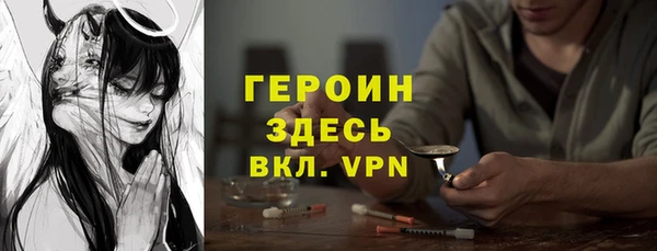 мяу мяу кристалл Каменск-Шахтинский