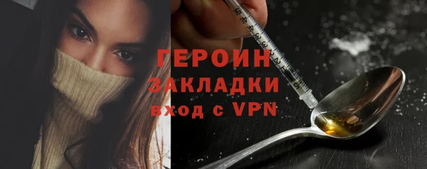 мяу мяу кристалл Каменск-Шахтинский