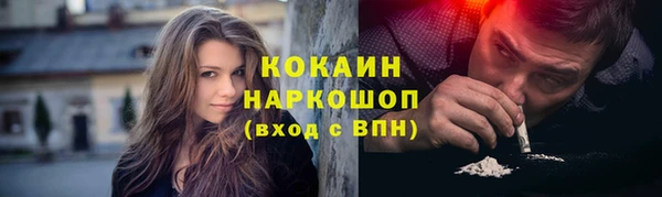 мяу мяу кристалл Каменск-Шахтинский