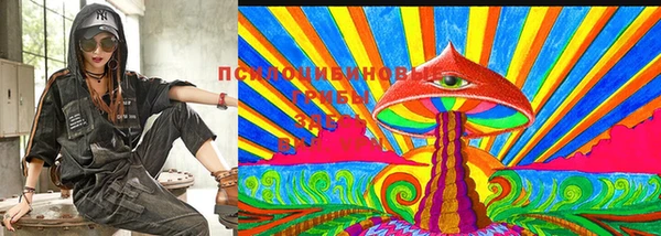мяу мяу кристалл Каменск-Шахтинский