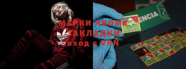 наркотики Каменногорск