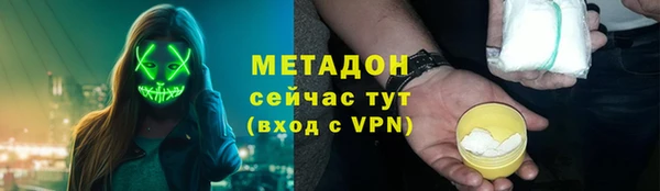 наркотики Каменногорск