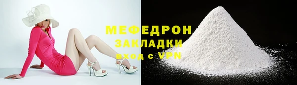 меф VHQ Каменка