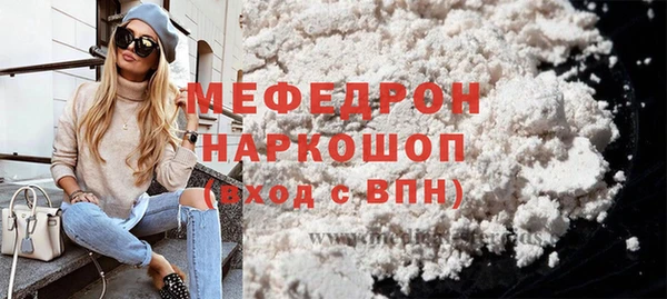 меф VHQ Каменка