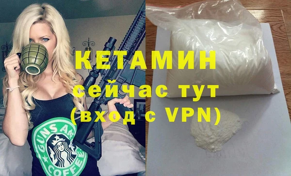 меф VHQ Каменка