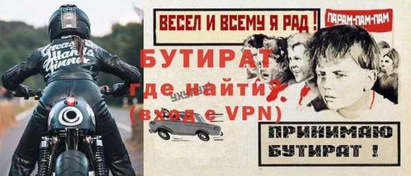 мяу мяу кристалл Каменск-Шахтинский