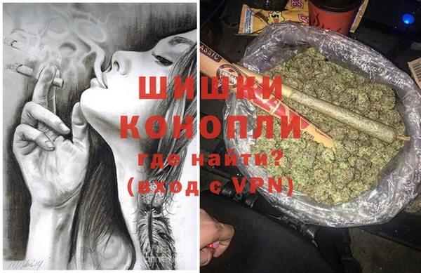 мяу мяу кристалл Каменск-Шахтинский