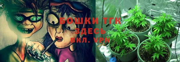 скорость mdpv Инсар