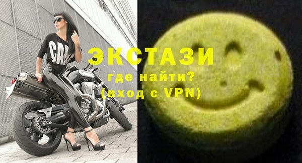 мяу мяу кристалл Каменск-Шахтинский