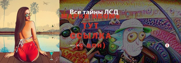 наркотики Каменногорск