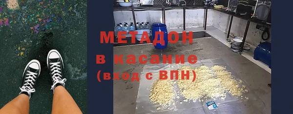 мяу мяу кристалл Каменск-Шахтинский