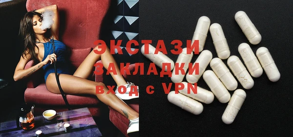 наркотики Каменногорск