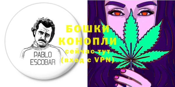 мяу мяу кристалл Каменск-Шахтинский