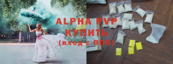 наркотики Каменногорск