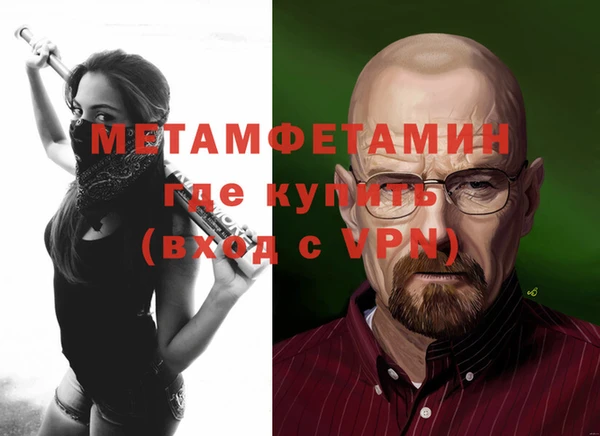 мяу мяу кристалл Каменск-Шахтинский