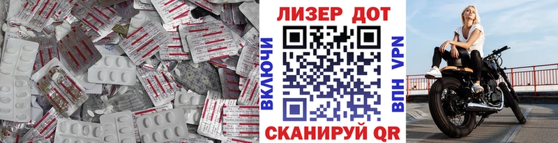 LSD-25 экстази ecstasy  купить  сайты  Ессентуки 
