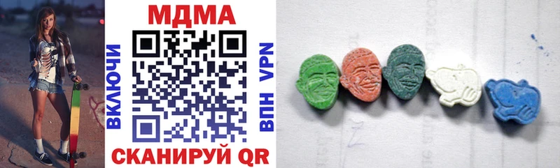 МДМА молли купить наркоту Ессентуки