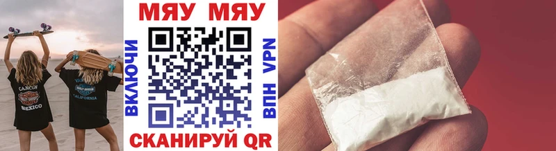 KRAKEN ССЫЛКА  Ессентуки  Мефедрон mephedrone  где найти наркотики 