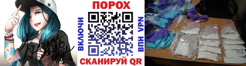 купить  сайты  Ессентуки  Метамфетамин пудра 