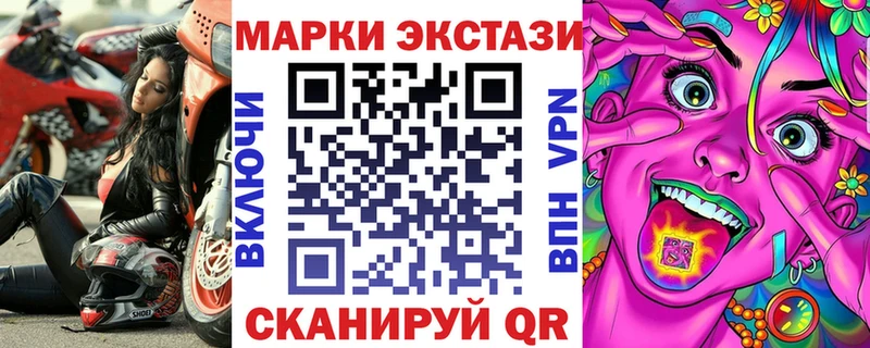 Наркотические марки 1500мкг  Ессентуки 