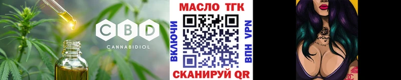 OMG вход  Ессентуки  ТГК концентрат 